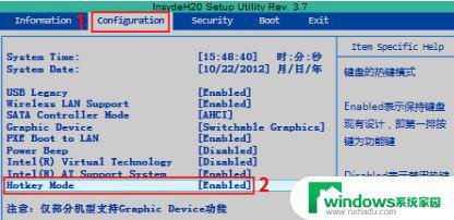 F10快捷键怎么关闭？简单易懂的方法教你关闭F10快捷键