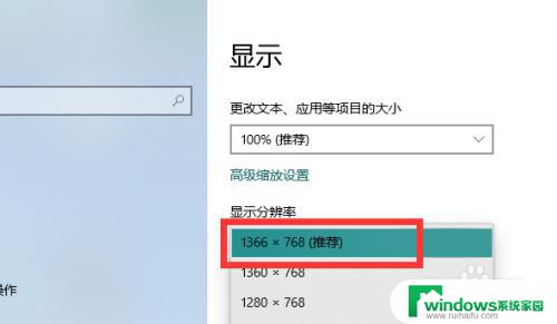 笔记本玩游戏都不是默认全屏，如何设置全屏模式？