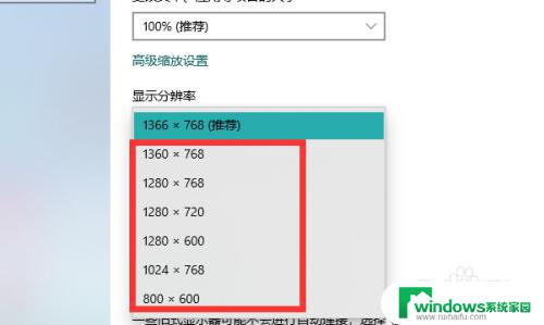 笔记本玩游戏都不是默认全屏，如何设置全屏模式？