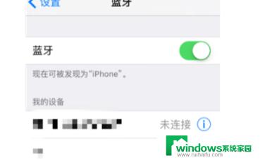 小米手环怎么和苹果手机连接 iPhone如何连接小米手环