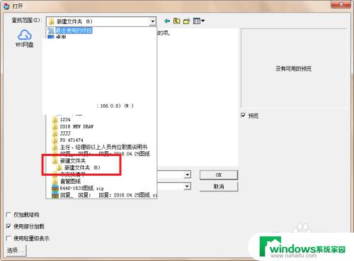 ug能打开stp文件吗 UG10.0如何打开stp文件