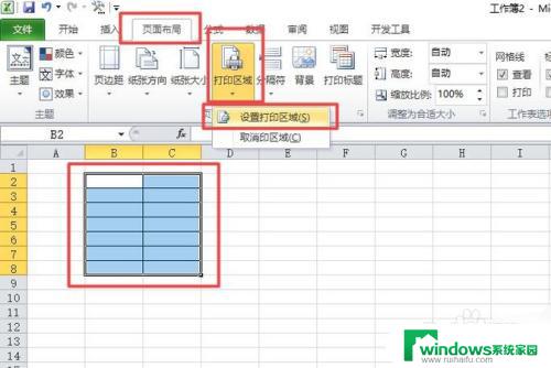 xlsx怎么打印出来 Excel表格如何调整打印尺寸