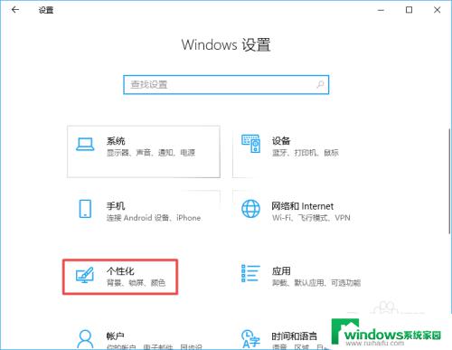 电脑在右边任务栏怎么调整 Win10如何将任务栏设置在屏幕右侧