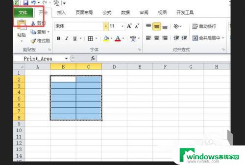 xlsx怎么打印出来 Excel表格如何调整打印尺寸