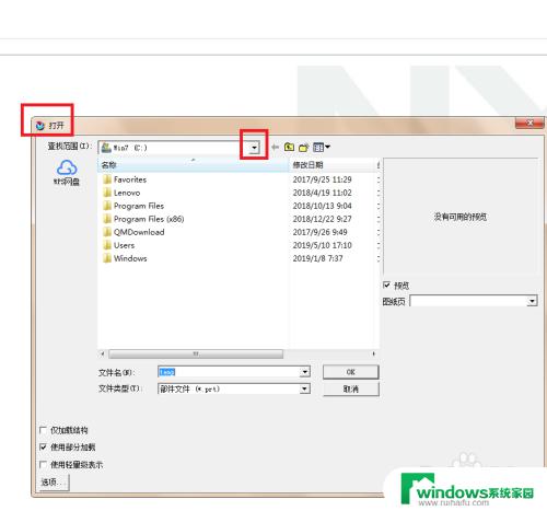 ug能打开stp文件吗 UG10.0如何打开stp文件