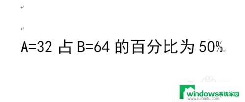 电脑怎么算百分比？简单易懂的方法分享