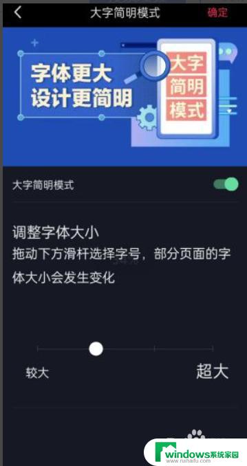 抖音怎么全屏观看 抖音全屏模式怎么开启