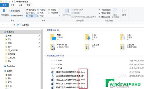 Win10怎么看文件扩展名？快速了解文件扩展名显示方法