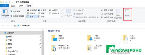 Win10怎么看文件扩展名？快速了解文件扩展名显示方法