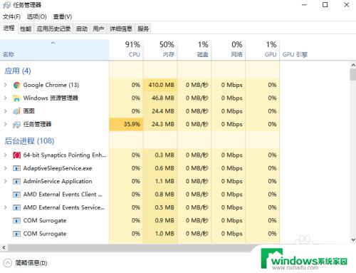 查看电脑CPU运行情况，快速了解电脑CPU性能