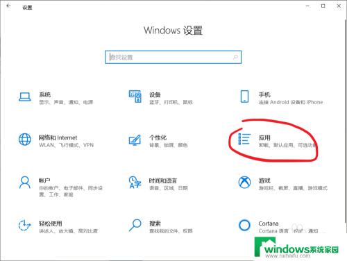 nvidia控制面板 打不开 WIN10 NVIDIA控制面板打不开解决方法