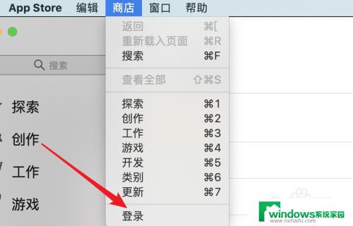 mac上的app store怎么退出登录？详细教程分享