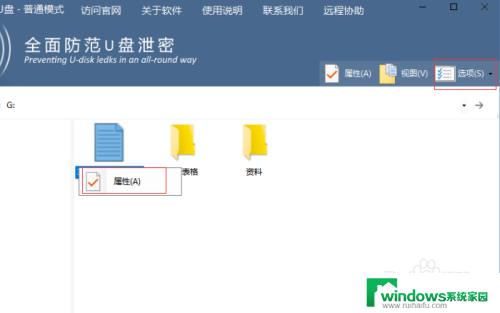 电脑上没有bitlocker驱动器加密 win10没有bitlocker怎么加密硬盘