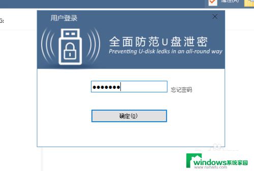 电脑上没有bitlocker驱动器加密 win10没有bitlocker怎么加密硬盘