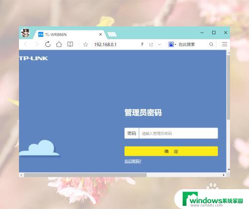 tplink路由器设置后无法连接网络 路由器WiFi连接后无法访问互联网