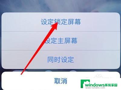 iphone13怎么设置屏保 iPhone 13屏保设置方法