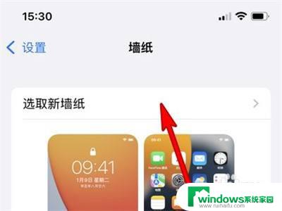 iphone13怎么设置屏保 iPhone 13屏保设置方法