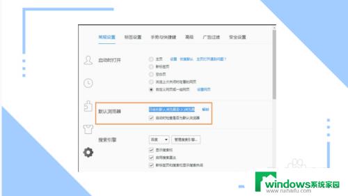 电脑登录qq打不开邮箱怎么办 电脑QQ邮箱页面打不开怎么解决