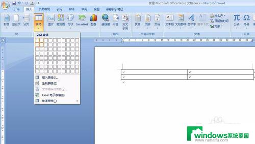 word怎么加田字格步骤详解，让中文字体变得更有艺术感！