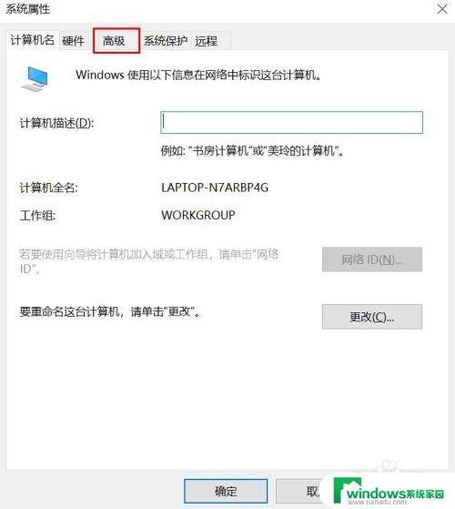 win10电脑字体突然变细 Win10字体突然变得模糊了怎么办