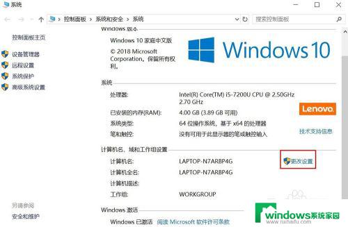 win10电脑字体突然变细 Win10字体突然变得模糊了怎么办