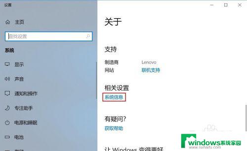 win10电脑字体突然变细 Win10字体突然变得模糊了怎么办