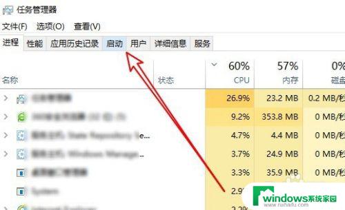 电脑一开机就提示找不到文件 开机后弹出Windows找不到文件的解决方法