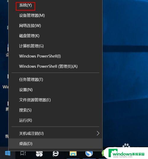 win10电脑字体突然变细 Win10字体突然变得模糊了怎么办