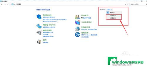 如何开启网络共享 WIN10电脑如何设置无线网络共享