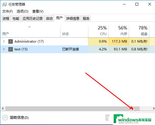 windows10如何在任意账户之间切换 win10怎么切换用户账户