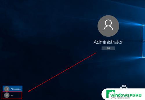 windows10如何在任意账户之间切换 win10怎么切换用户账户
