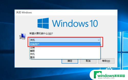 windows10如何在任意账户之间切换 win10怎么切换用户账户