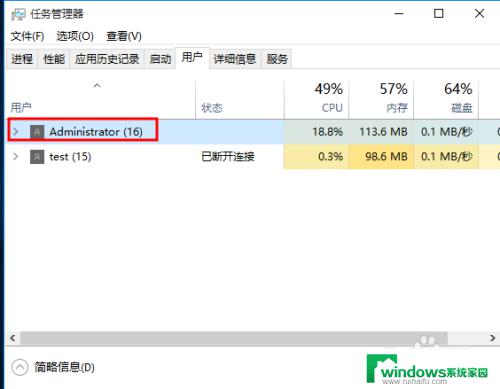 windows10如何在任意账户之间切换 win10怎么切换用户账户