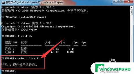 新电脑不能装win7系统怎么处理 新电脑装不上Windows7操作系统可能是什么原因