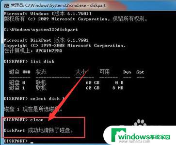 新电脑不能装win7系统怎么处理 新电脑装不上Windows7操作系统可能是什么原因