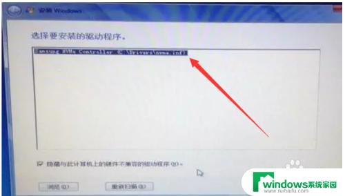 新电脑不能装win7系统怎么处理 新电脑装不上Windows7操作系统可能是什么原因