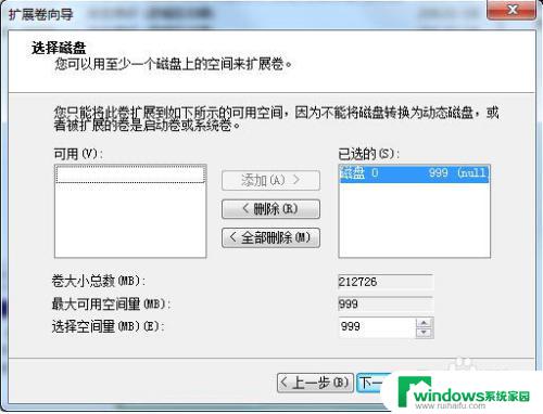 不重装系统可以重新分区吗 如何在不重装系统的情况下调整磁盘分区大小