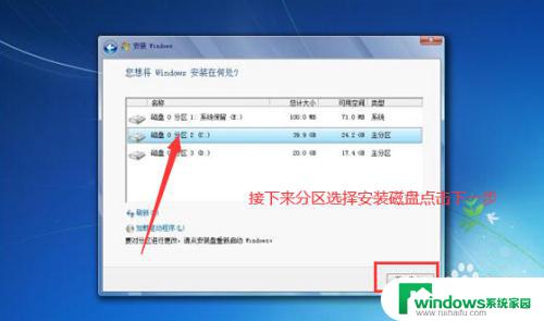 新电脑不能装win7系统怎么处理 新电脑装不上Windows7操作系统可能是什么原因