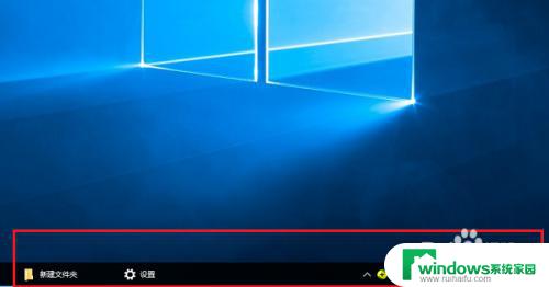 win10怎么透明化任务栏 Win10任务栏透明设置教程