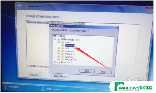 新电脑不能装win7系统怎么处理 新电脑装不上Windows7操作系统可能是什么原因