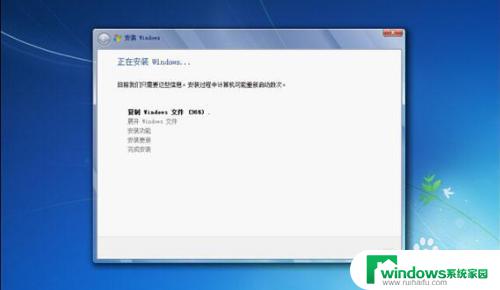 新电脑不能装win7系统怎么处理 新电脑装不上Windows7操作系统可能是什么原因