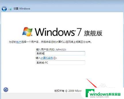 新电脑不能装win7系统怎么处理 新电脑装不上Windows7操作系统可能是什么原因