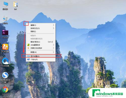 win10屏幕校色 win10系统通过设置进行显示器颜色校准方法