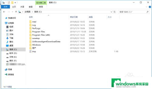 win10磁盘隐藏了怎么显示出来 如何在Windows 10中显示磁盘中的隐藏文件