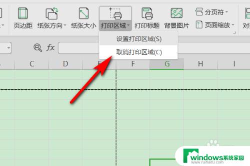 预览打印时不显示内容 怎么解决Excel打印预览看不到表格内容