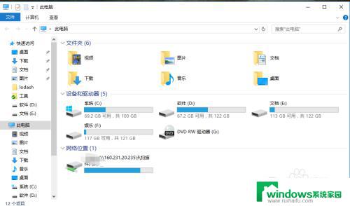 win10磁盘隐藏了怎么显示出来 如何在Windows 10中显示磁盘中的隐藏文件