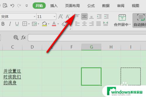 预览打印时不显示内容 怎么解决Excel打印预览看不到表格内容