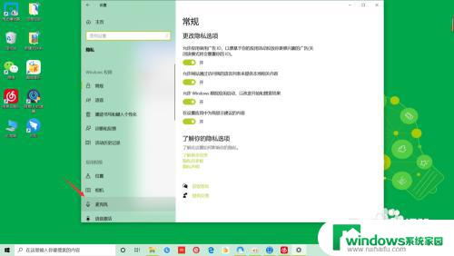 windows10耳麦说话没声音怎么弄 win10麦克风设置没有声音