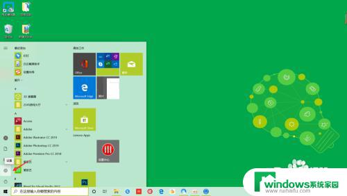 windows10耳麦说话没声音怎么弄 win10麦克风设置没有声音