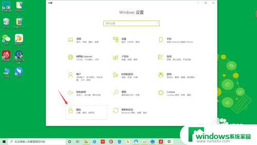 windows10耳麦说话没声音怎么弄 win10麦克风设置没有声音